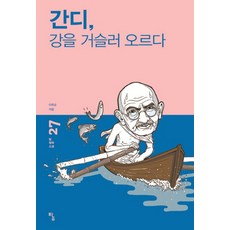 오르다로꼬