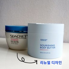 시크릿바디버터 TOP01