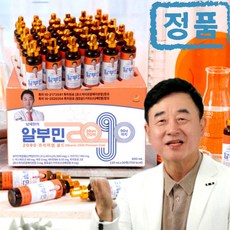 남재현 원장의 마시는 알부민 2090 프리미엄 골드 먹는 알부민 아르지닌 30ml 30병