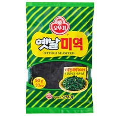 최고집미역