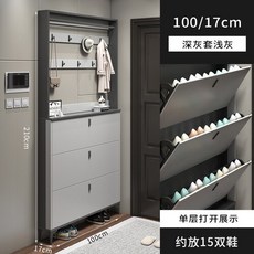 초박형 모던 신발거치대 다층 벽걸이 거실 벌크 신발 보관 미니멀리스트 Szafki na Buty 홀 가구, 04 Grey 100x17x210cm, 한개옵션1