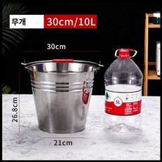 스텐 양동이 바케스 대형 바스켓 스테인리스 물통 포터블 가정용 뚜껑 드럼통 쓰레기, 14 30cm 두께의 스테인리스 스틸 10L, 1개