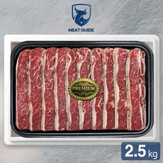 [푸드앰프] 호주산 LA갈비 꽃갈비 선물세트 2.5kg(스티어 등급), 1개