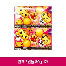 칸쵸링