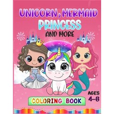 Unicorn Mermaid Princess and More: Coloring Book Ages 4-8 Paperback, Independently Published, English, 9798586632180