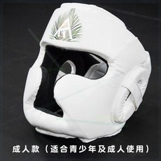 검도호구 복싱 눈보호 우슈산타 머리보호 격투기 보호대 장비 검도 훈련 태권도, C02-빨간색(성인용)-LYUE