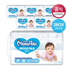 마미포코에어핏소형