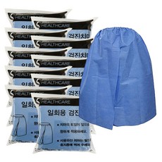 케이엠 일회용 검진치마 10개 산부인과 왁싱 APR-201 - 검진치마