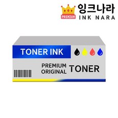 오너클랜 재생토너 CF230A 검정 Laserjet Pro M203d, 오너클랜 재생토너 CF230A 검정 Laserjet P, 1개