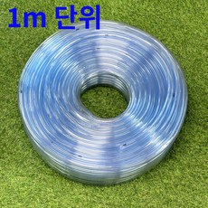 국산 PVC 수평 호스 물호스 투명 연질 물수평 1M 단위판매, 1개
