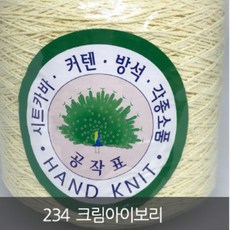 공작18합