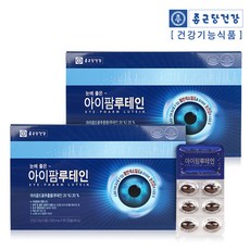 그날저녁의불편함