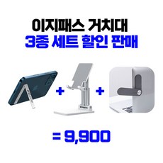 각잡아바