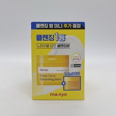 마녀공장 딥 클리어 클렌징 밤 기획(132ml+14ml)