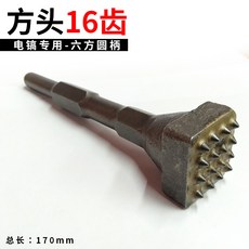 c886d2521ea1dd46294f3a65199f590971ea2645d107c01fcfa258b3a35f.jpg