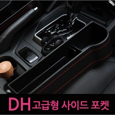 차량용보조석