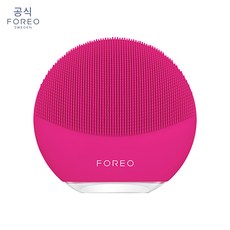 [포레오] 루나 미니 3 푸시아