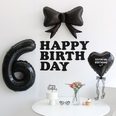 이벤트홀릭 블랙 풍선 생일파티용품세트 (자유레터링) 리본 숫자 풍선 가랜드, 1개, 6 1개, 6