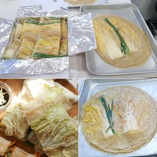 부산이대명과해운대호  메밀 전병 배추전 강원도영월 택배 부침개 10개 