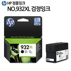 HP 정품 932XL(BK) 933XL(C/M/Y) 4색 잉크, 1개, CN053AA [NO.932XL] [대용량] 검정, 1