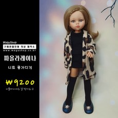 파올라레이나니트