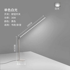 네일 조명 작업등 네일램프 피부샵 LED 탁상용 네일샵 타투 자형 작업등 문신 뷰티 블랙 라이트 미용조명, 1개, 1. 흰색-백색광 직선형
