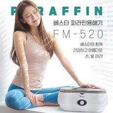 손가락관절염치료