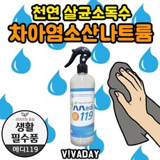 염소의노래