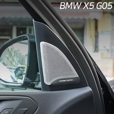 bmw전용스피커