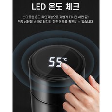 LED 터치 온도계 온도표시 보온병 460ml, 블랙