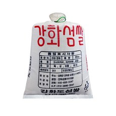 2021년햅쌀저농약쌀20kg 강화섬쌀 당일도정, 2021년햅쌀백미쌀20kg (저농약쌀)