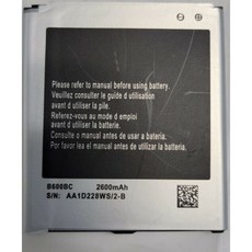 갤럭시s4배터리