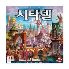 영보드