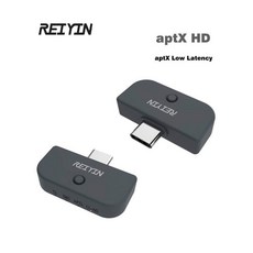 aptxadaptive
