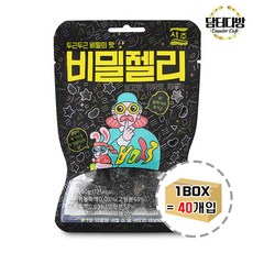 서주 비밀젤리 50g 1BOX 40개입, 상세페이지 참조, 상세페이지 참조