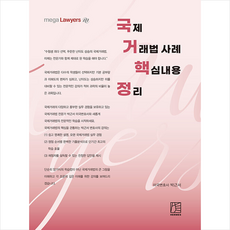 에르메스미니클릭샹달