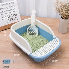 캣샌드볼 라지 캣샌드삽 고양이화장실 고양이샌드볼 외부튀기방지 반밀폐 어린 고양이 탈취 고양이용품, 색깔26, 1개