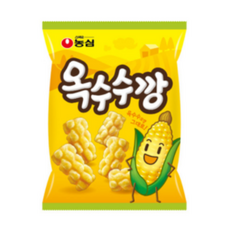 뚝딱뚝딱수수깡