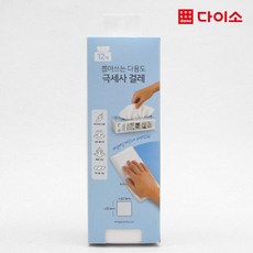 [다이소]뽑아쓰는다회용극세사걸레(다회용)-1023968, 1개