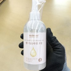 노브랜드클렌징오일