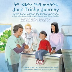 (영문도서) Jon's Tricky Journey: A Story for Inuit Children with Cancer and Their Families Paperback, Inhabit Media, English, 9781772271454