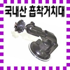 파인드라이브 iQ7 NEW/Q30 NEW/Q300 NEW/MONSTER 8 NEW/MONSTER 7 Truck NEW 용 차량용 흡착식 거치대/강력한 흡착력, 1개