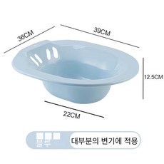 아기바닥비데