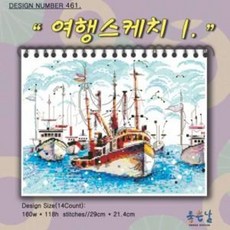 우주보다아름다운너 TOP01