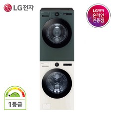 엘지세탁기20kg