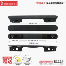 캐리어20인치조절손잡이