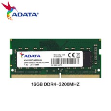 노트북용ddr48g3200