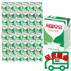서울우유 멸균 흰우유
