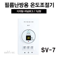 sv7