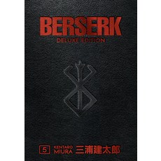 (영문도서) Berserk Deluxe Volume 5 Hardcover, Dark Horse Manga, English, 9781506715223